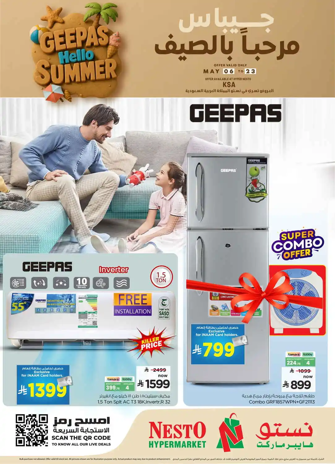offerimage