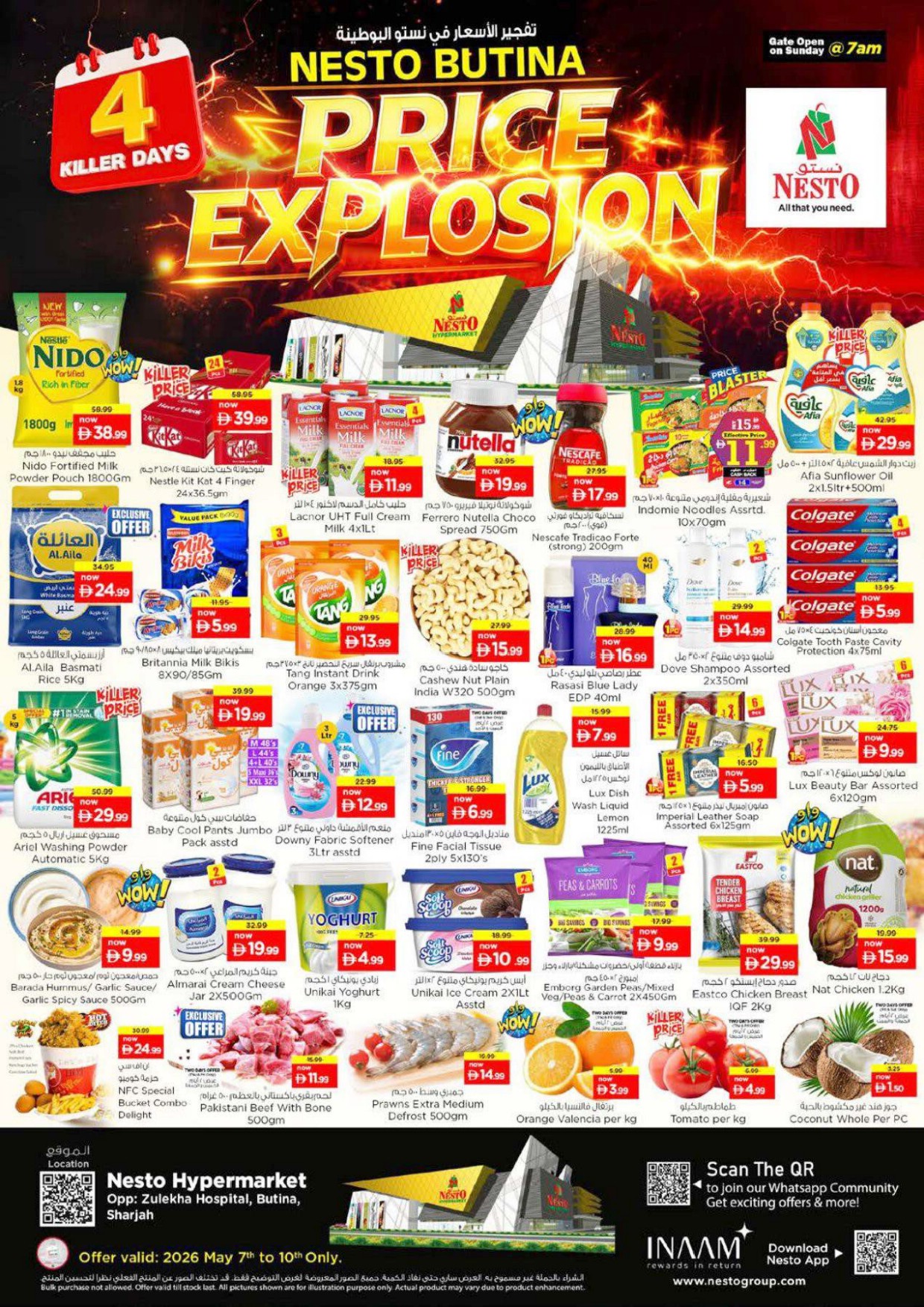 offerimage