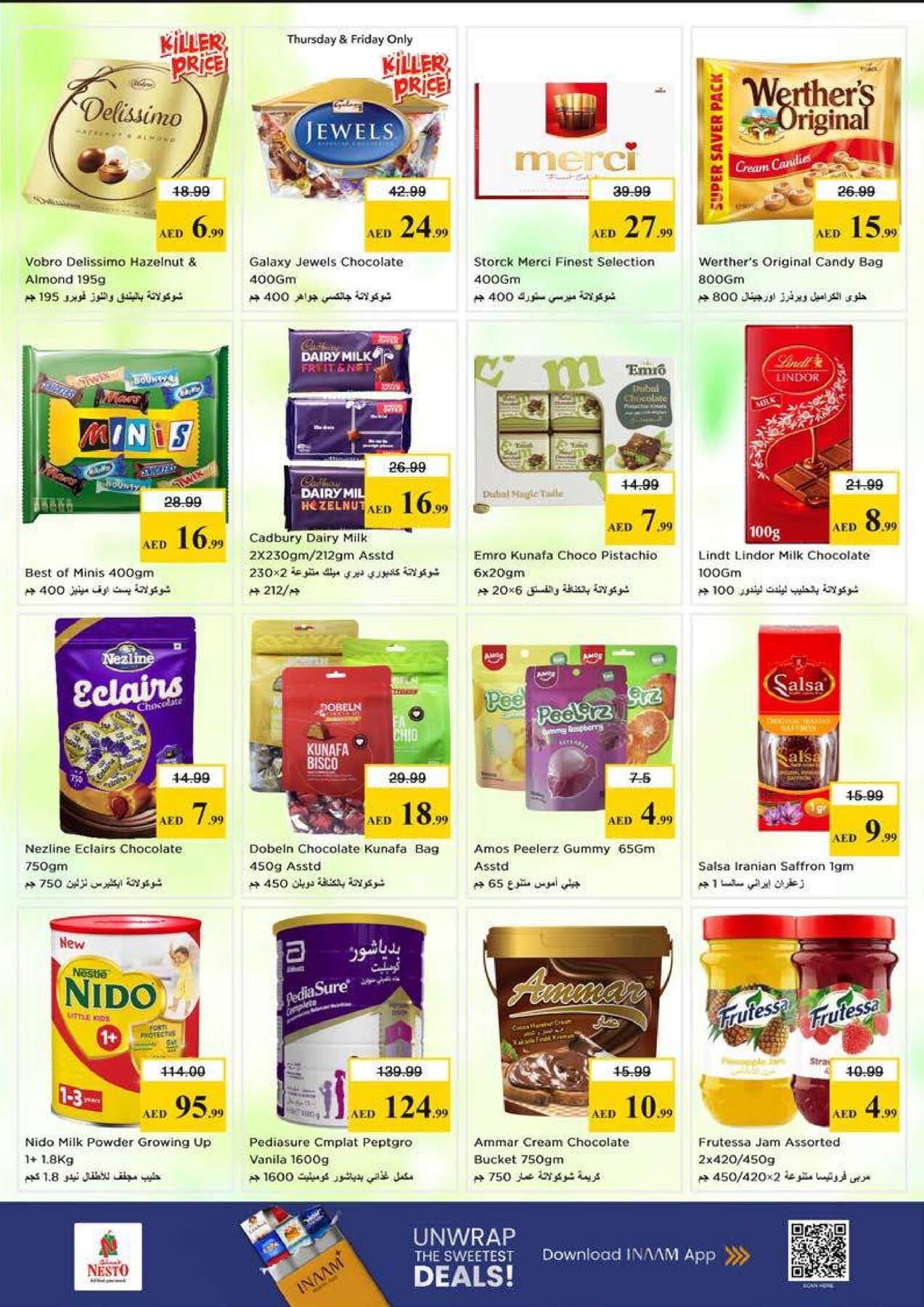 offerimage