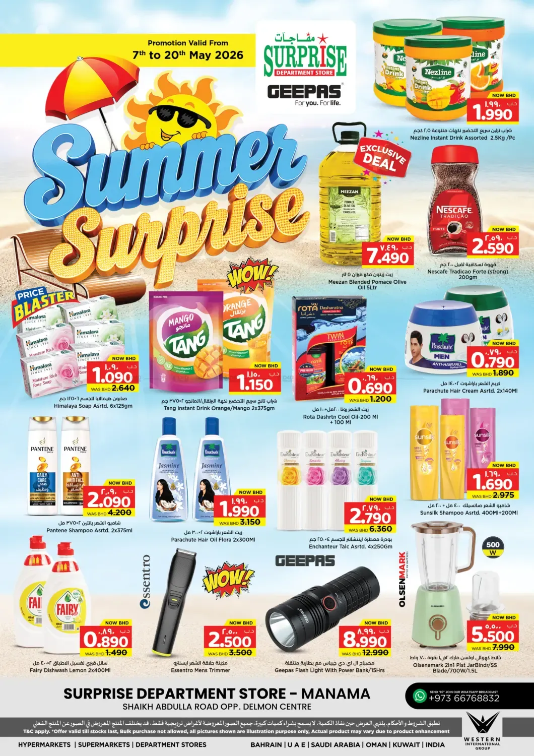 offerimage