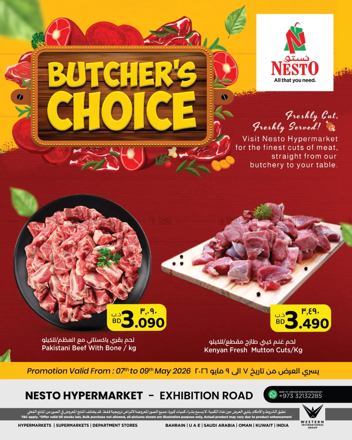 offerimage