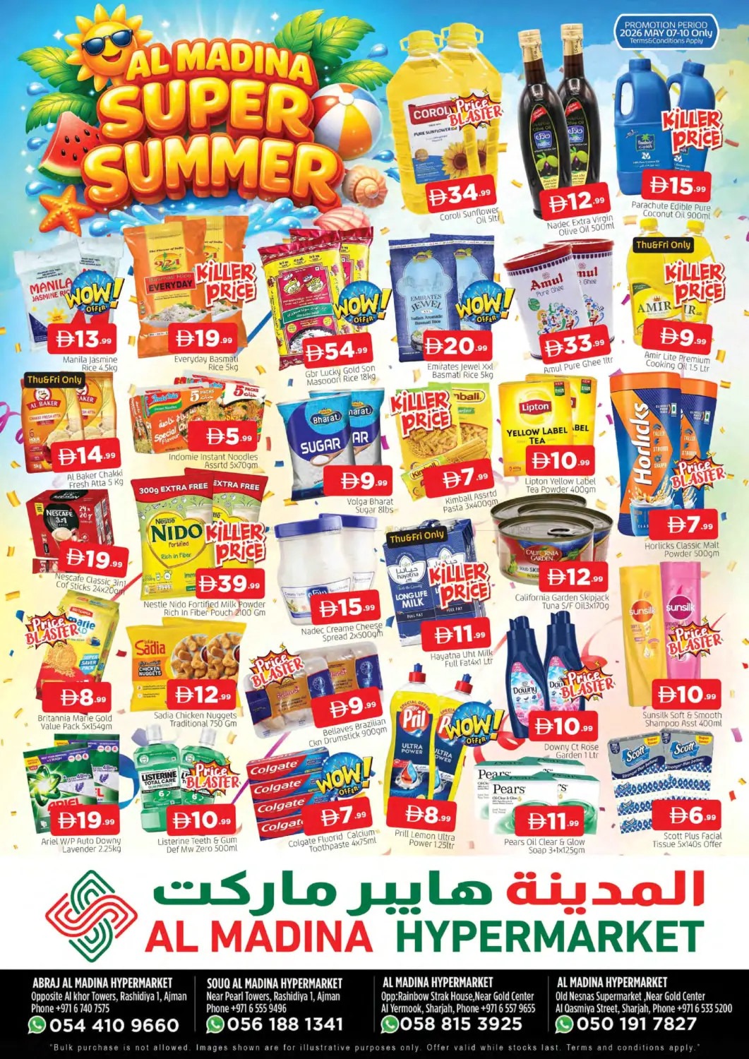 offerimage