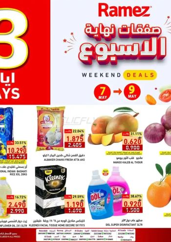 Ramez Center offer thumb
