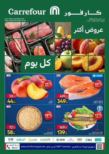 Carrefour offer thumb