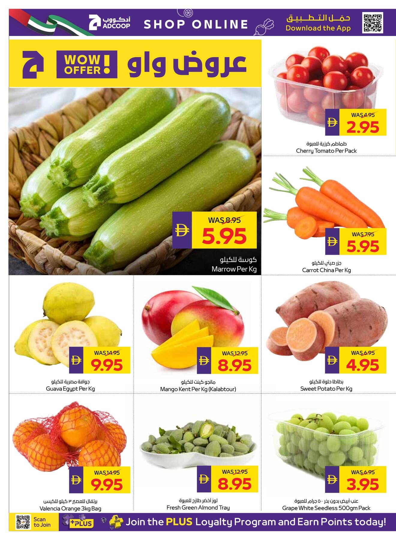 offerimage