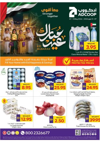 Earth Hypermarket offer thumb