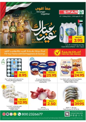 Spar Hypermarket offer thumb