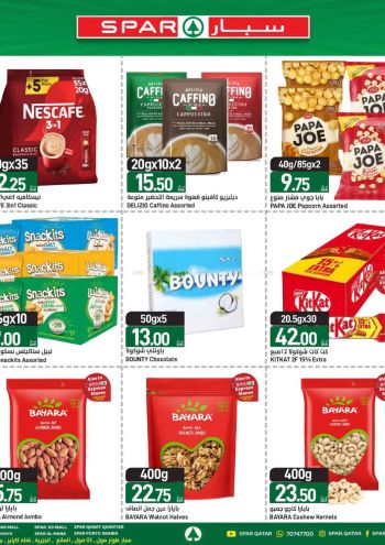 Spar Hypermarket offer thumb