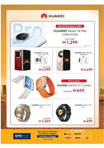 Sharaf DG offer thumb