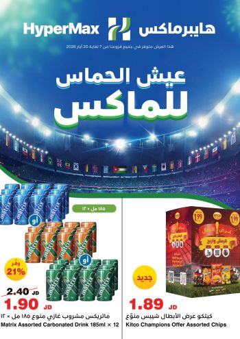 Carrefour offer thumb
