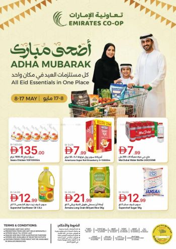 Emirates Coop offer thumb
