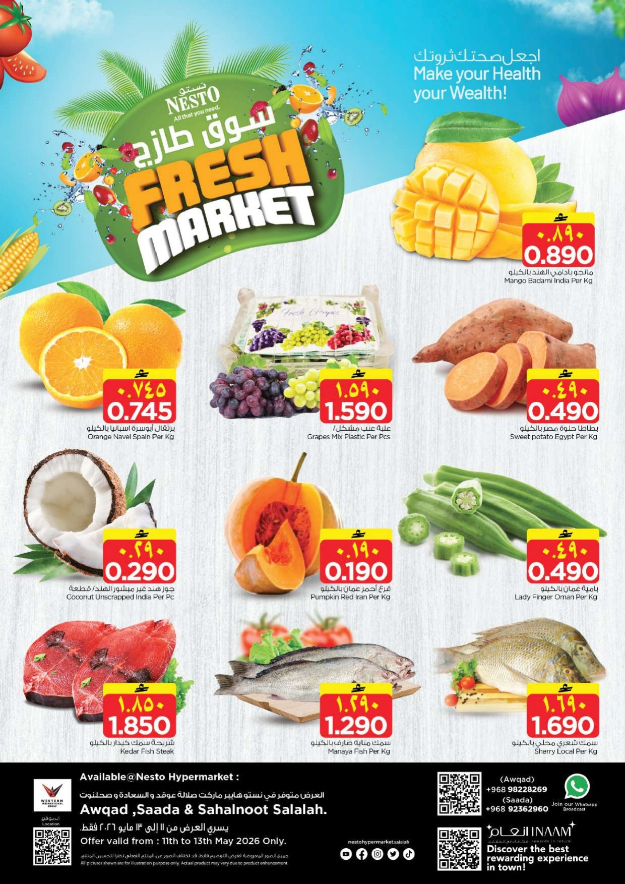 offerimage