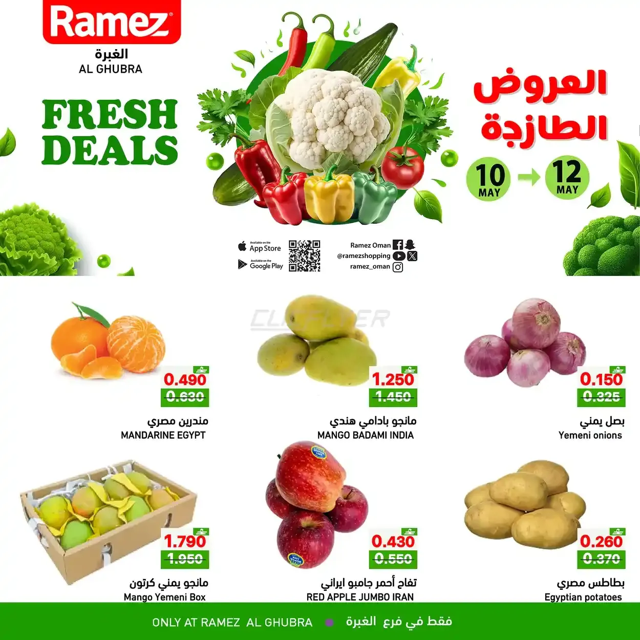 offerimage