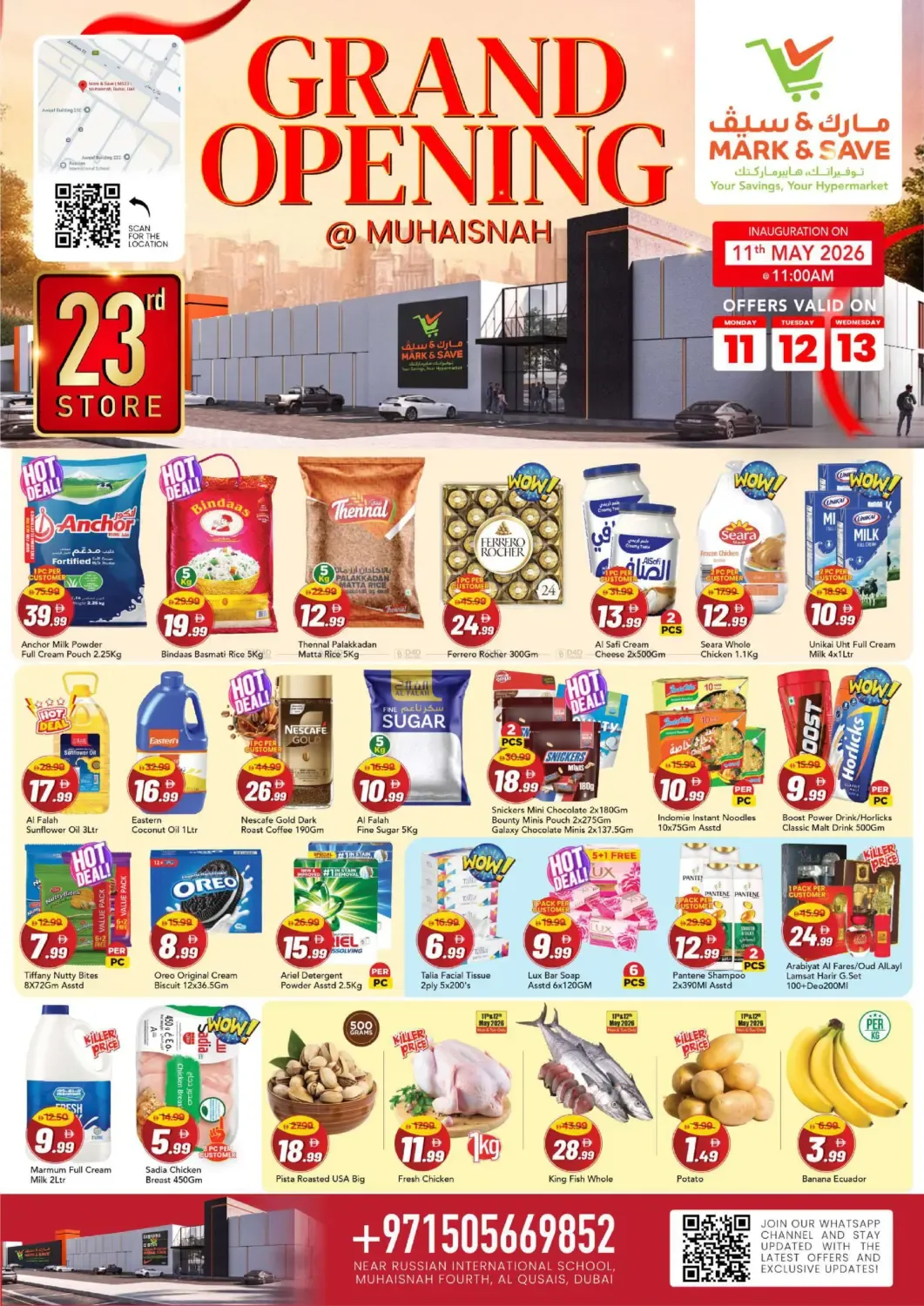 offerimage
