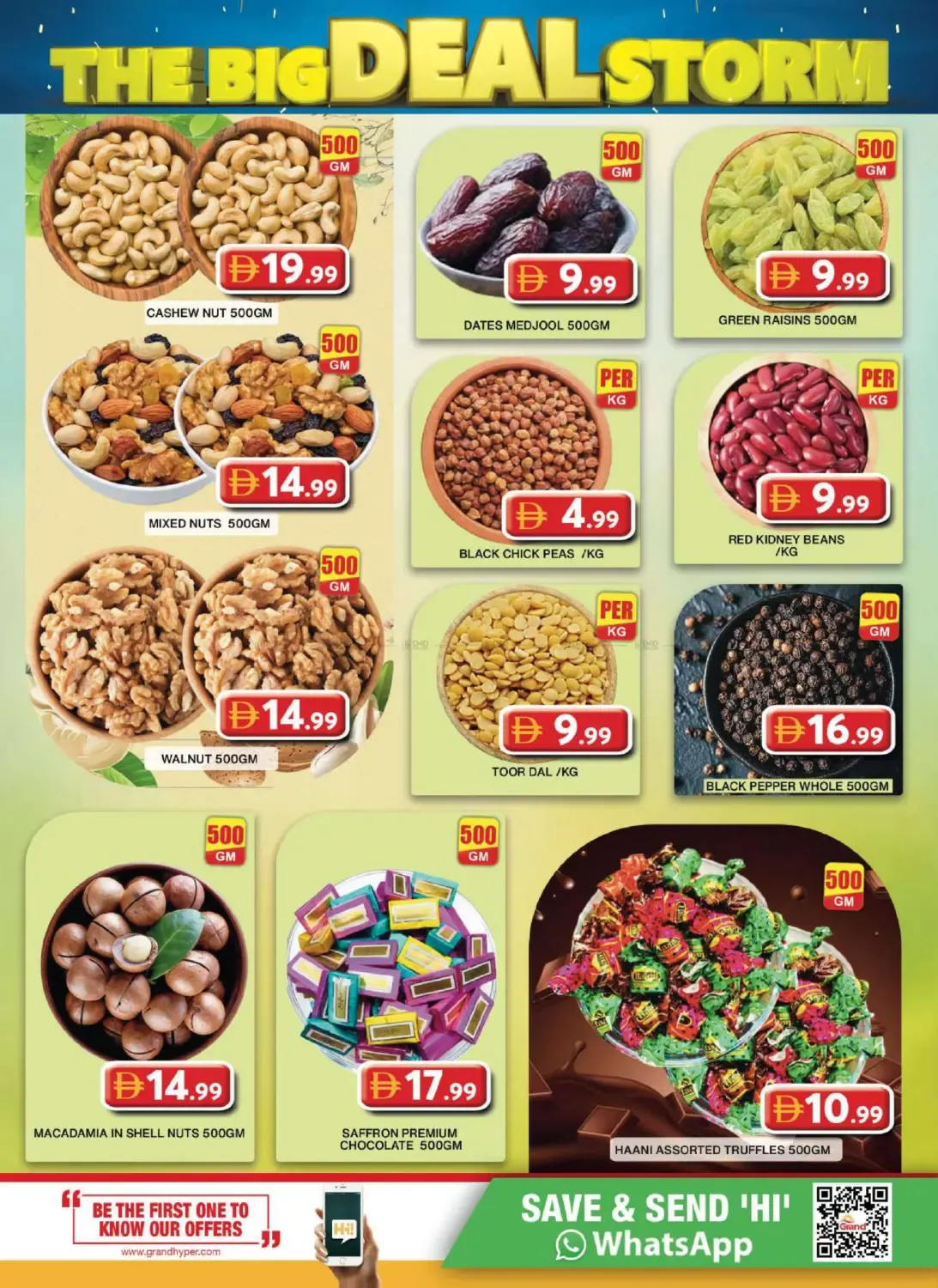 offerimage