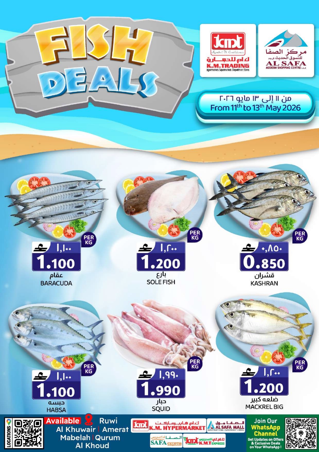 offerimage