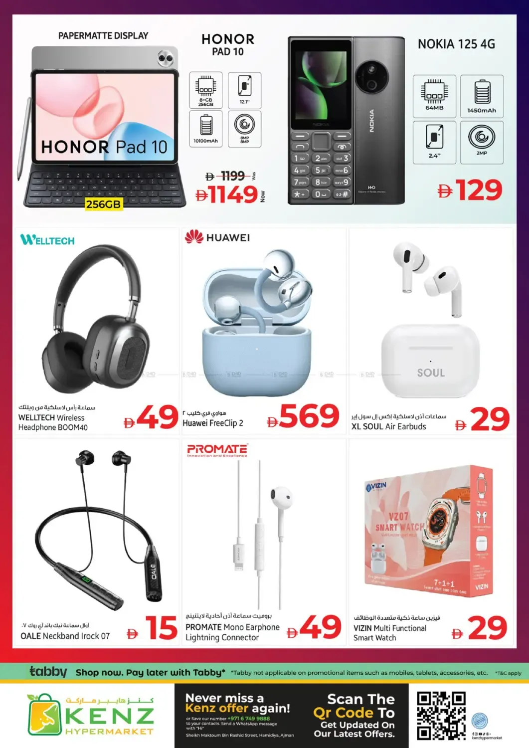 offerimage