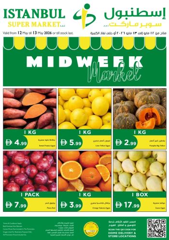 Istanbul Hypermarket offer thumb