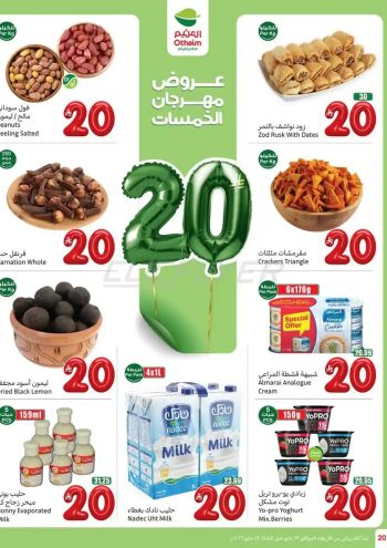 Othaim Markets offer thumb