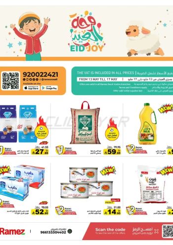 Ramez Center offer thumb