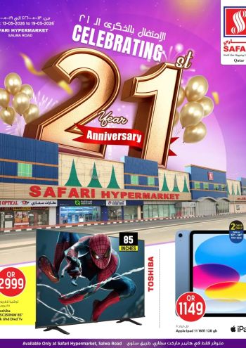 Safari Hypermarket offer thumb