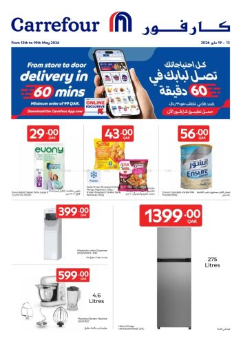 Carrefour offer thumb