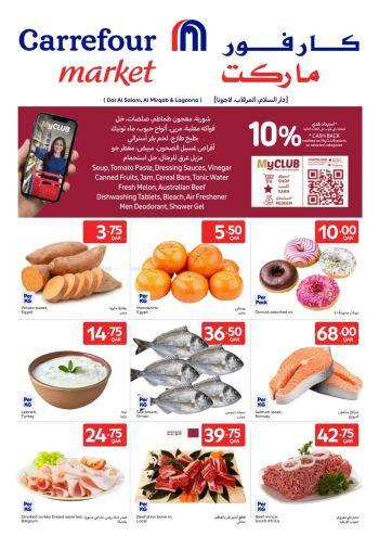 Carrefour offer thumb