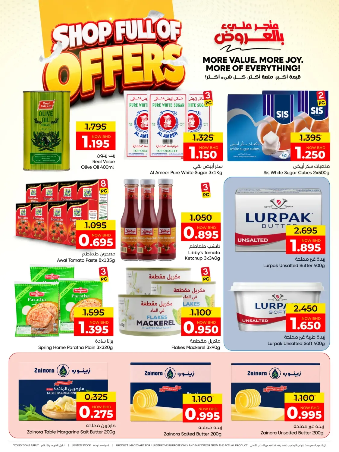 offerimage
