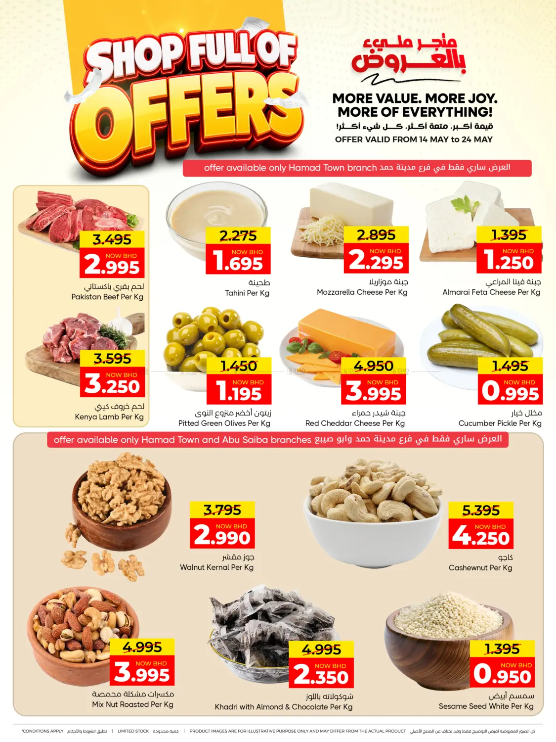 offerimage