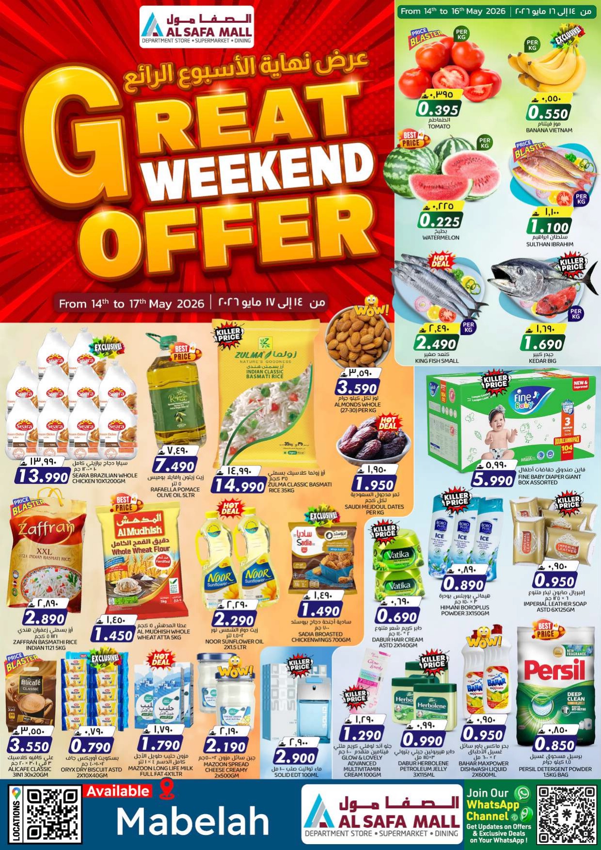 offerimage