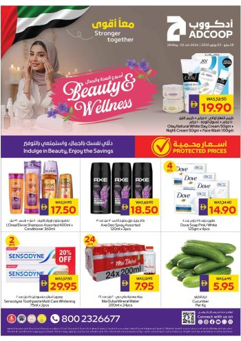 Earth Hypermarket offer thumb