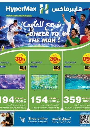 Carrefour offer thumb