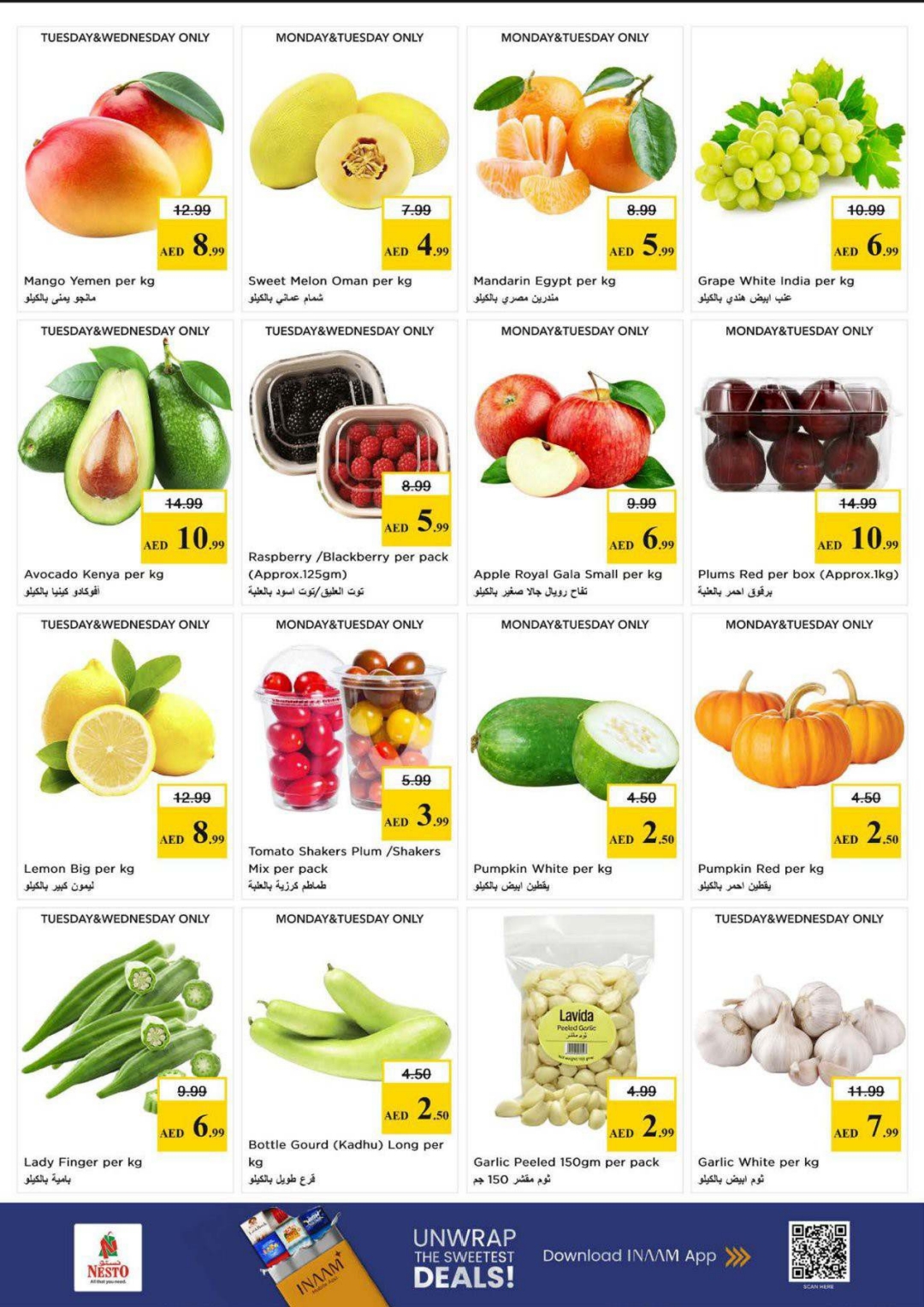 offerimage