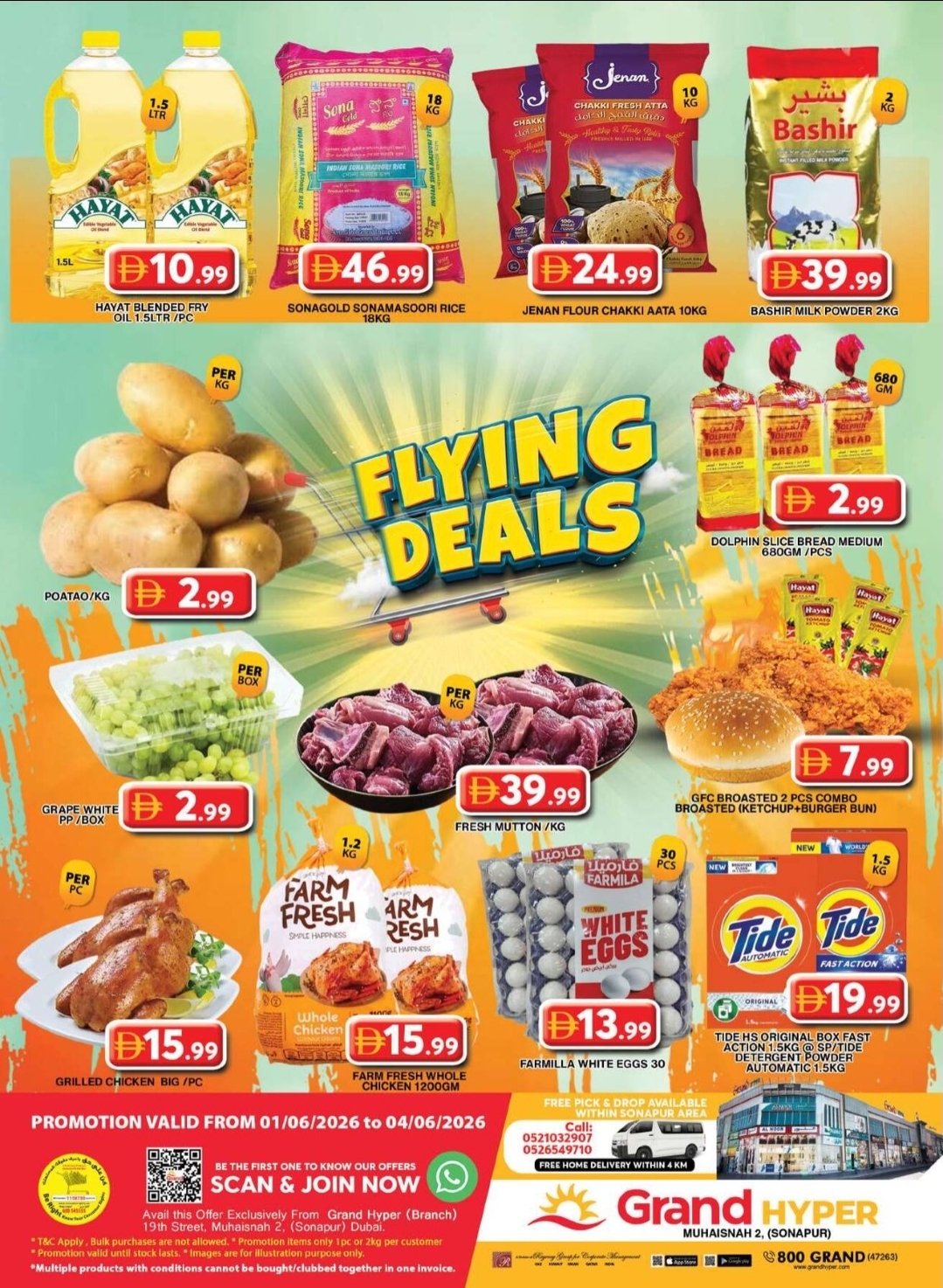 offerimage