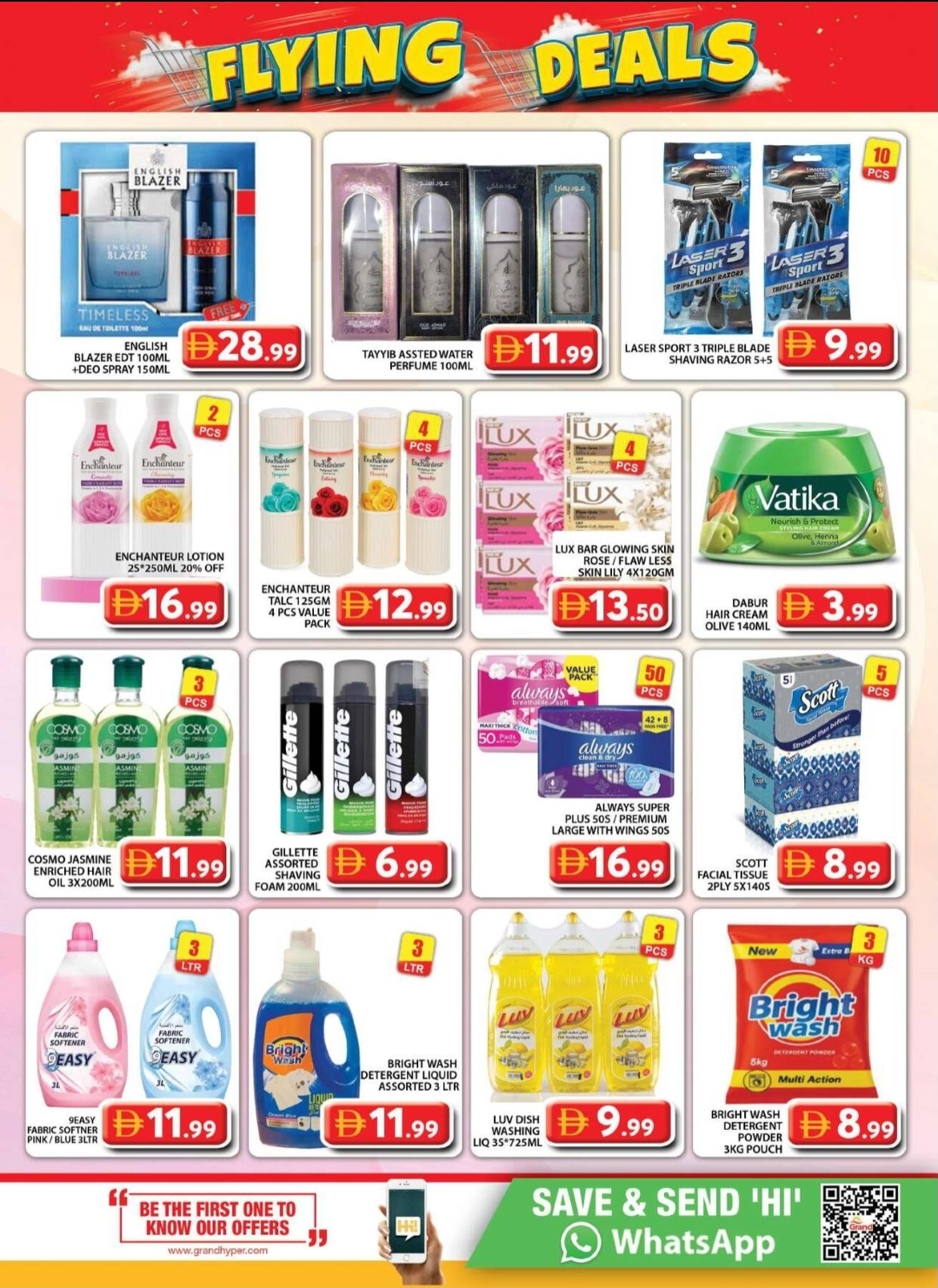 offerimage