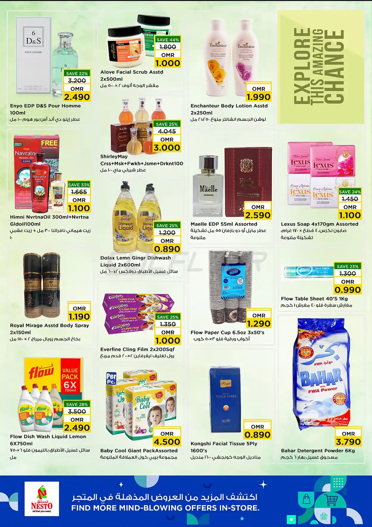 offerimage