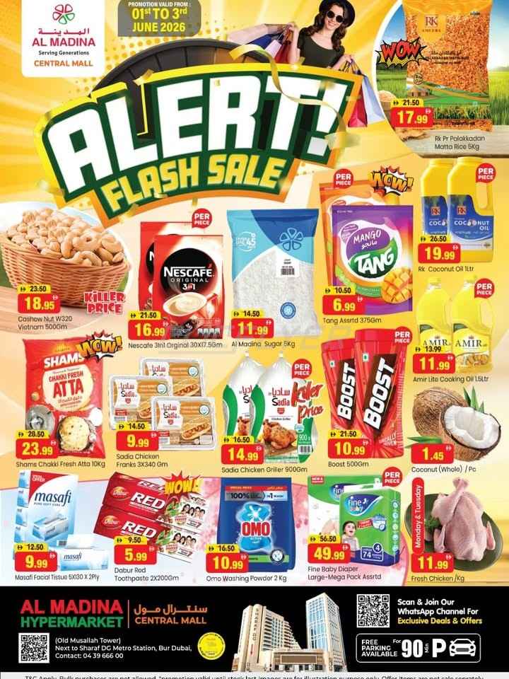 offerimage