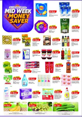 KM Trading offer thumb