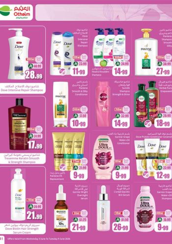 Othaim Markets offer thumb