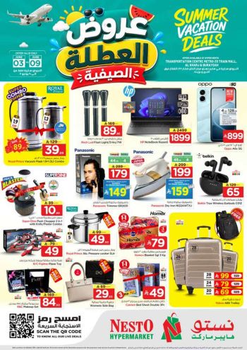 Nesto offer thumb