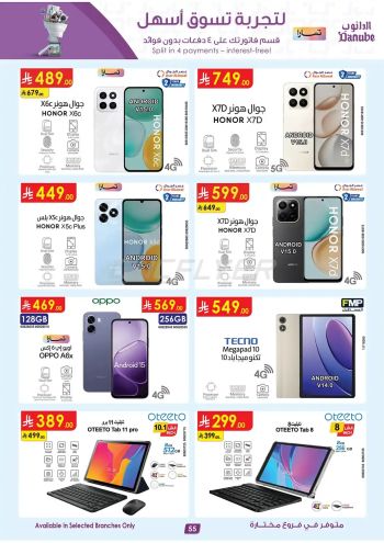 Danube Hypermarket offer thumb