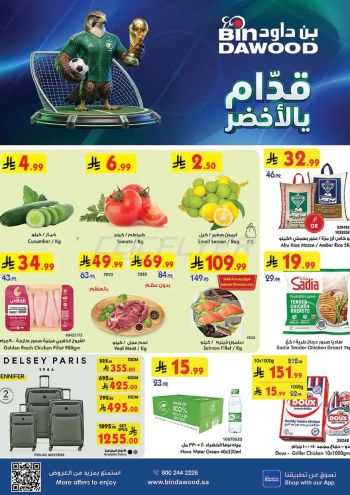 Bindawood Hypermarket offer thumb