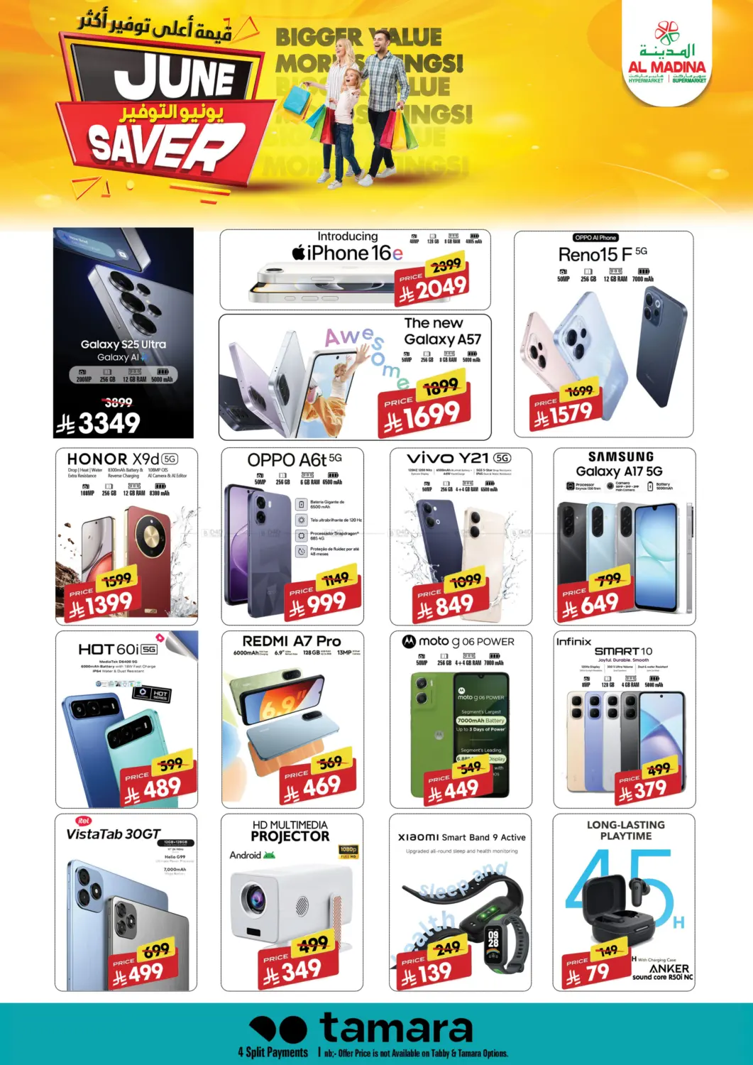offerimage