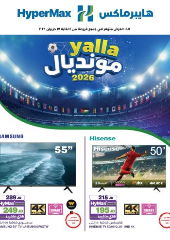 Carrefour offer thumb