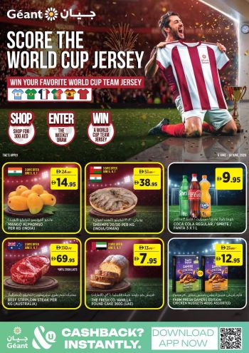 Geant Hyper offer thumb