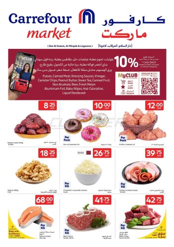 Carrefour offer thumb