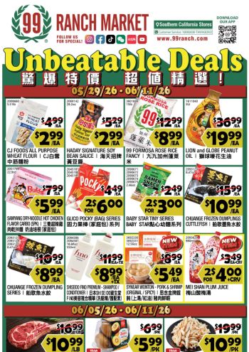 99Ranch Market offer thumb