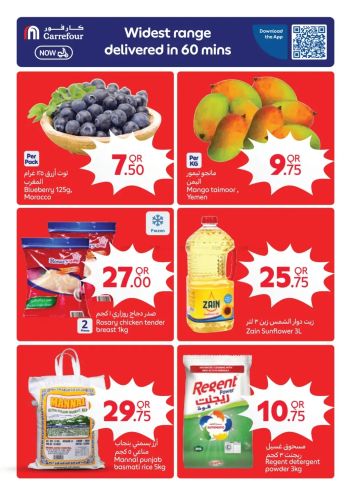 Carrefour offer thumb