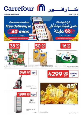 Carrefour offer thumb