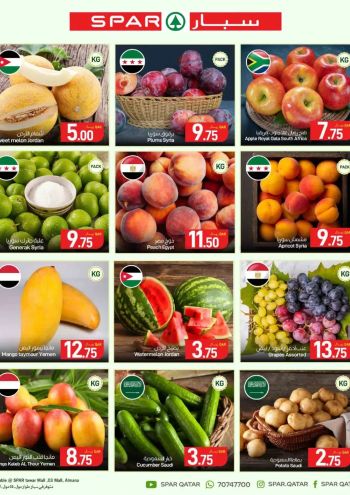 Spar Hypermarket offer thumb